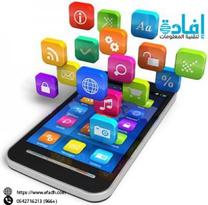 تصميم تطبيقات اندرويد