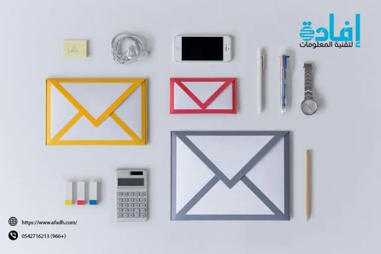 النشرات البريدية-افادة