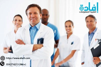 تصميم مواقع طبية
