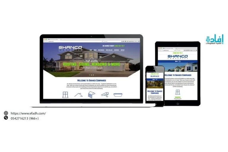 تصميم موقع شركة
