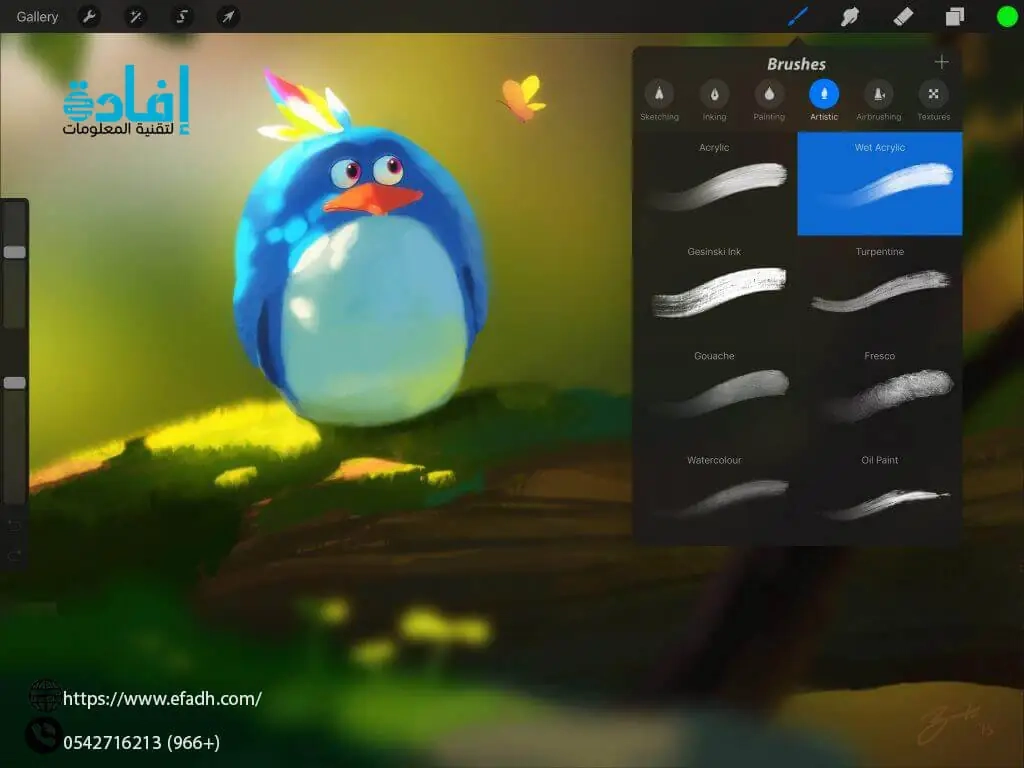 تطبيقات ايفون