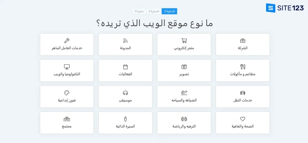 تصميم موقع انترنت