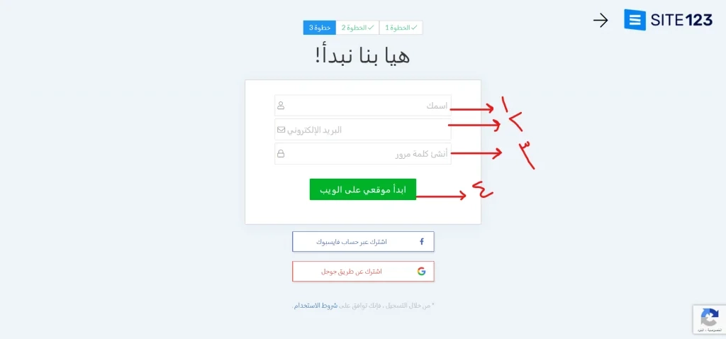 تصميم موقع انترنت