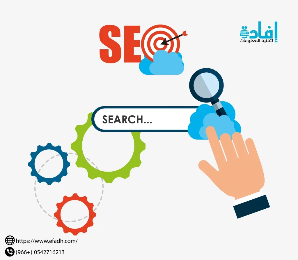 تهيئة محركات البحث