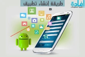 كيف بدأ تصميم موقع