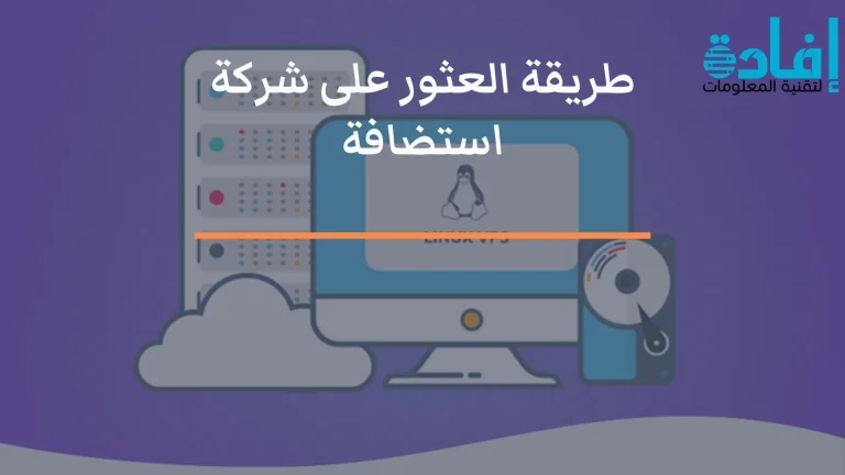 كيفية تصميم موقع ويب
