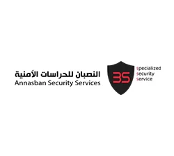 النصبان للحراسات الأمنية