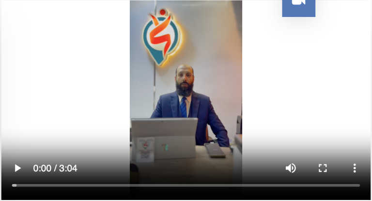 تطبيق سلامتك الطبي