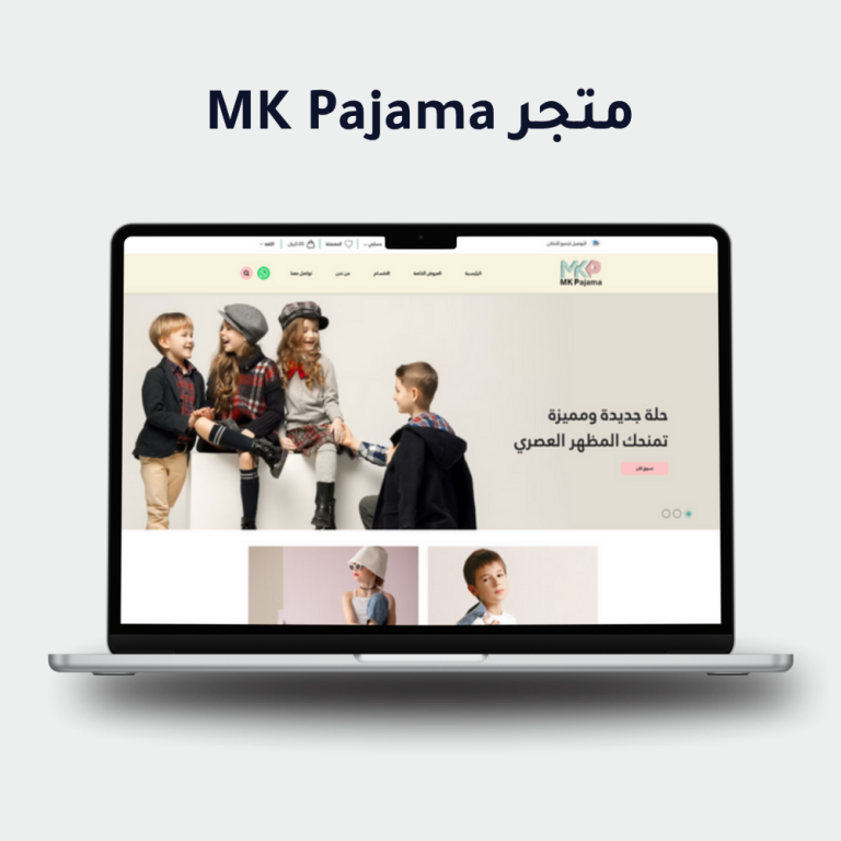 MK Pajama