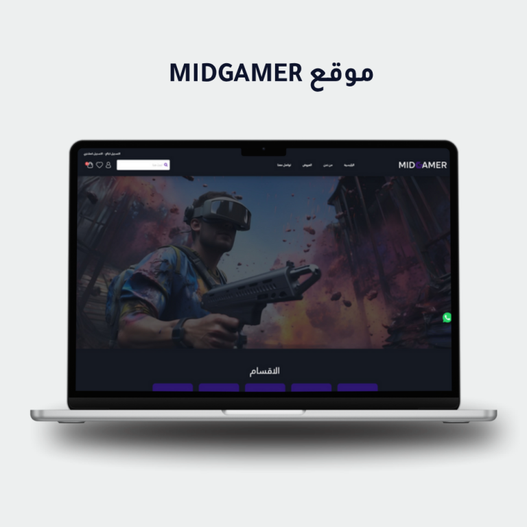 MIDGamer