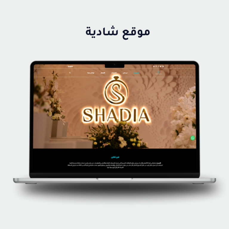 شادية