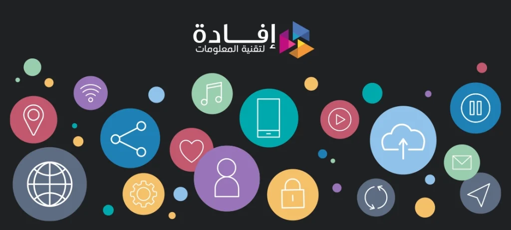 سوشيال ميديا-افادة