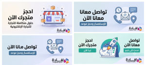 تصميم مواقع